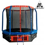  DFC JUMP BASKET 8ft .,  (244c)